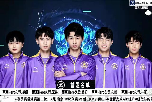 季后赛节奏 季后赛节奏